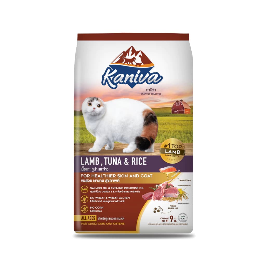 Kaniva Lamb Tuna & Rice 9kg Pack